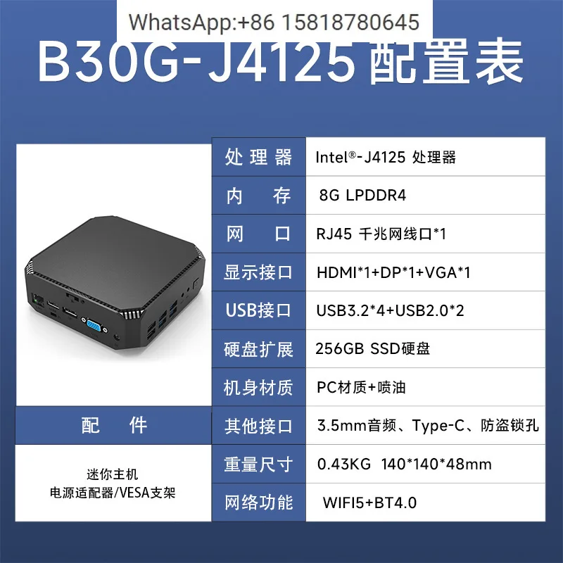 Home Office Of Microsoft - มินิคอมพิวเตอร์ N100 รุ่นที่ 12 รองรับ 4K