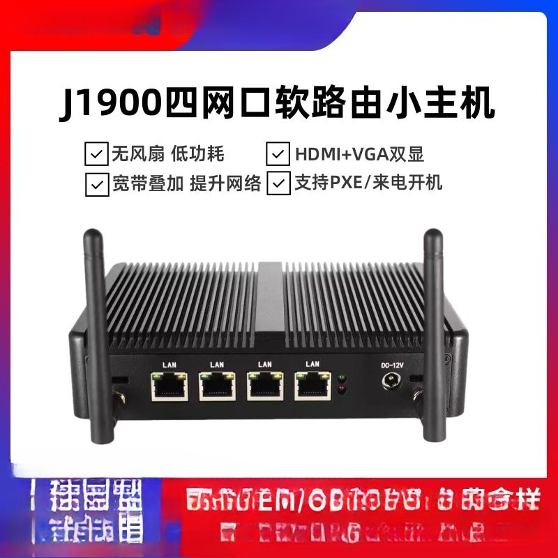พอร์ตเครือข่าย J1900 กิกะบิต ซ - Home Office Of Microsoft บทวิจารณ์และราคา