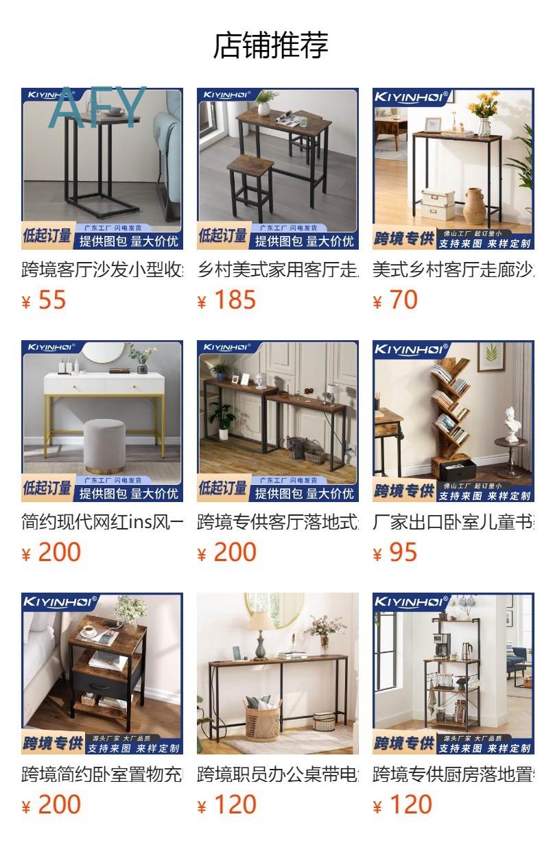 ชั้นวางของเข้ามุมแบบอุตสาหกรรม - Home Office Of Ikea บทวิจารณ์และราคา